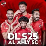  دريم ليج الاهلي والزمالك 2025