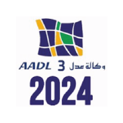  تطبيق عدل 3 Aadl